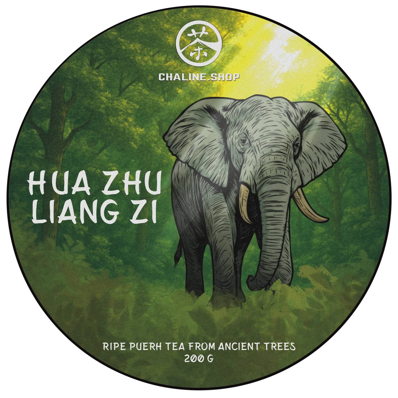 Прессованный шэн пуэр - Шэн пуэр со старых деревьев горы "Хуа Чжу Лян Цзы" марки "Чайная Линия" 200 г