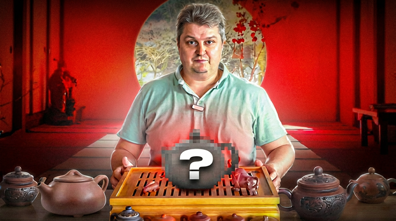 Как выбрать исинский чайник?|Статьи о чайной посуде