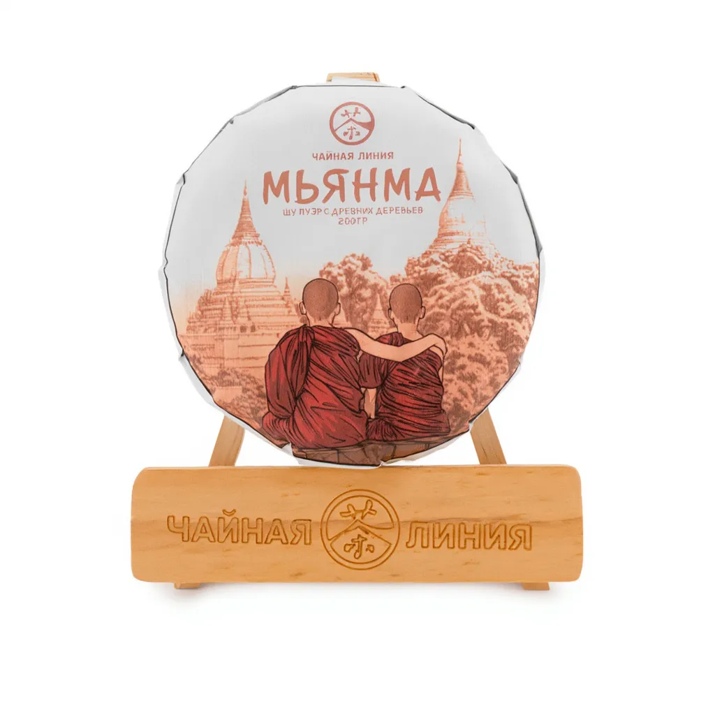 Чайная линия - Шу пуэр 2026 г. со старых деревьев Мьянмы (Бирмы) марки «Чайная Линия», 200 г