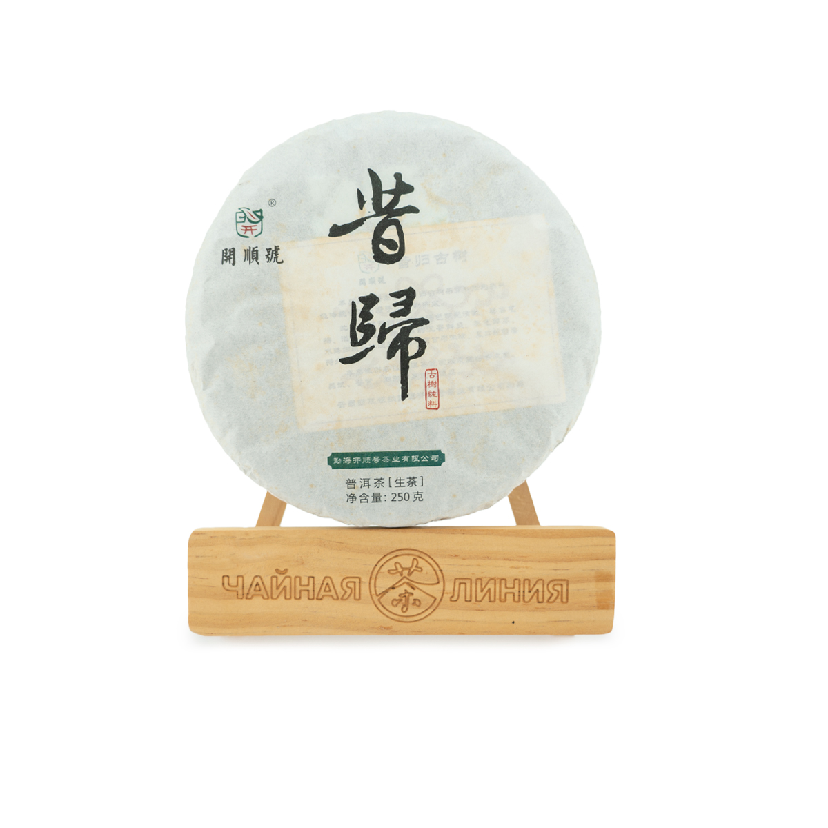 Прессованный шэн пуэр - Шэн пуэр 2014 г. "Деревья Сигуй" завода "Кайшуньхао" 250 г