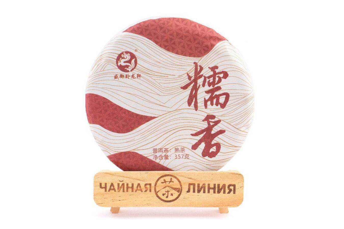 Прессованный шу пуэр - Шу пуэр 2016 г. «Номисян» завода «Чжоуши» 357 г