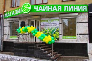 Чайная Линия Воронеж