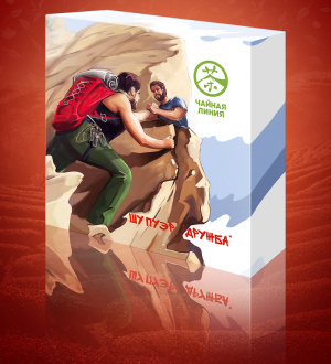 Картинка Шу пуэр 2020 г. с чайных деревьев «Дружба» марки «Чайная Линия» 90 гр