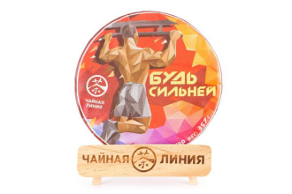Чайная линия - Шу пуэр 2021 г. «Будь сильней» марки «Чайная Линия» 357 г