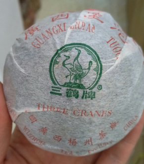 Чёрный чай (хэйча) - Любао 1995 года марки "Сань Хэ" 100 гр