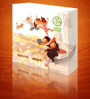 Красный чай Прессованный Шайхун «Семья» марки «Чайная Линия», 90 г