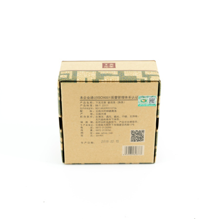 Прессованный шу пуэр - Шу пуэр 2019 г. "Сягуань точа" марки «Сосна и журавль» завода «Сягуань» гнездо 250 г., 