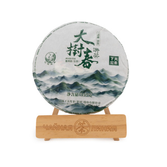 Прессованный шэн пуэр - Шэн пуэр 2024 года "Весенний урожай с больших деревьев" марки "Сягуань" 357 г