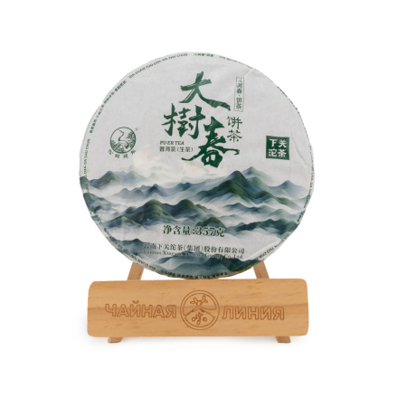 Прессованный шэн пуэр - Шэн пуэр 2024 года "Весенний урожай с больших деревьев" марки "Сягуань" 357 г, 