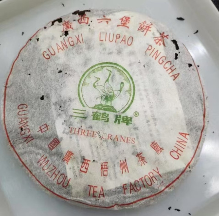 Чёрный чай (хэйча) - Любао 1995 года "Три журавля" марки "Сань Хэ" 250 гр, 