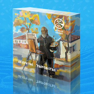 Северофуцзяньский улун из Уишань, Янь ча Прессованный Да Хун Пао Творчество марки Чайная Линия, 90 г