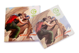 Картинка Шу пуэр 2020 г. с чайных деревьев «Дружба» марки «Чайная Линия» 90 гр