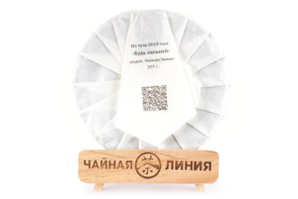 Чайная линия - Шу пуэр 2021 г. «Будь сильней» марки «Чайная Линия» 357 г, 