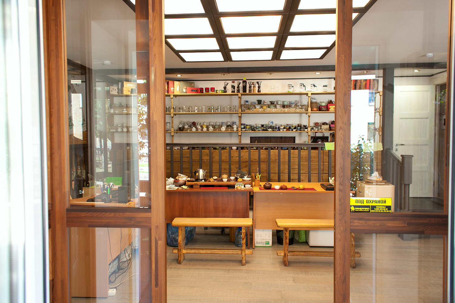 Чайная Линия