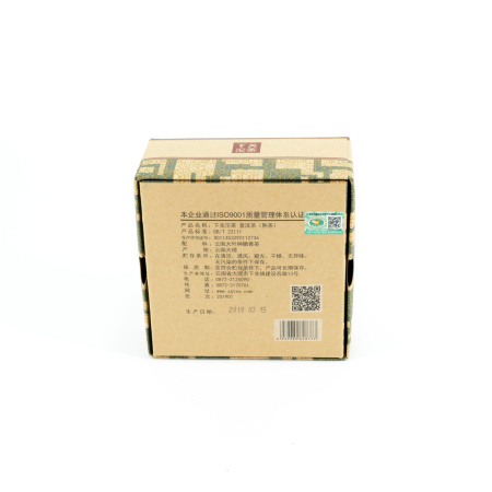 Прессованный шу пуэр - Шу пуэр 2019 г. "Сягуань точа" марки «Сосна и журавль» завода «Сягуань» гнездо 250 г., 