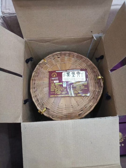 Чёрный чай (хэйча) - Любао 2007 года "07123" в корзине марки "Сань Хэ" 500 гр