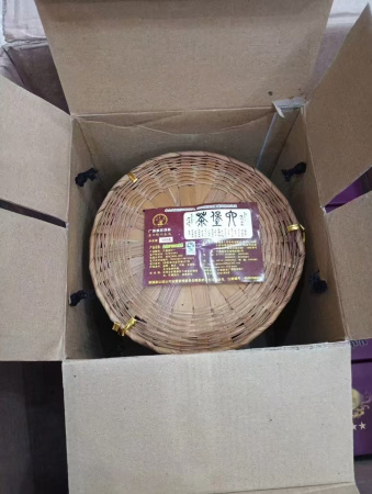 Чёрный чай (хэйча) - Любао 2007 года "07123" в корзине марки "Сань Хэ" 500 гр, 