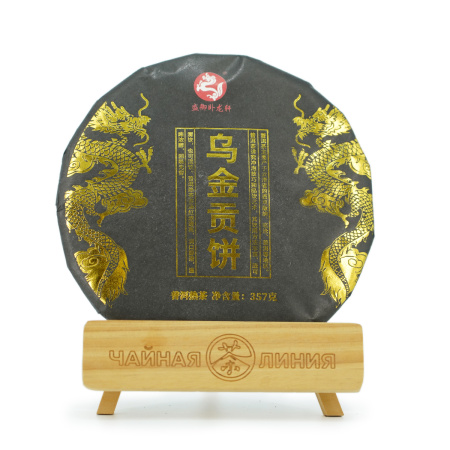 Прессованный шу пуэр - Шу пуэр 2020 г. "Чёрное золото" завода "Чжоуши", 357 г, 