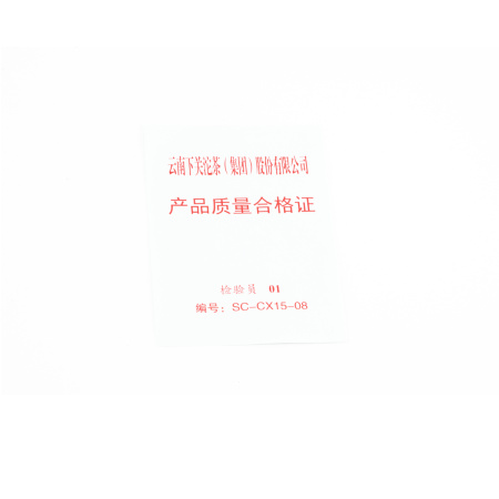 Прессованный шу пуэр - Шу пуэр 2019 г. "Сягуань точа" марки «Сосна и журавль» завода «Сягуань» гнездо 250 г., 