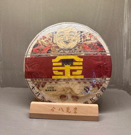 Прессованный шу пуэр - Шу пуэр "Чёрное золото" от бренда "Mr. Eighteen" 400 г, 