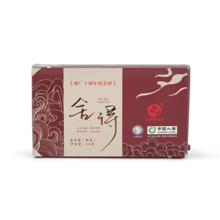 Прессованный шу пуэр - Шу пуэр 2023 г. "Щедрый" завода "Чжоуши " 500 г, 