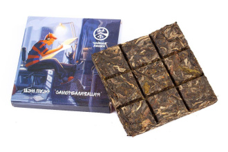 Чайная линия - Шэн пуэр 2020 г. с больших чайных деревьев «Самореализация» марки «Чайная Линия» 90 г, 