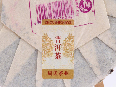 Прессованный шу пуэр - Шу пуэр 2016 г «Наньно» завода «Чжоуши» 357 г, 