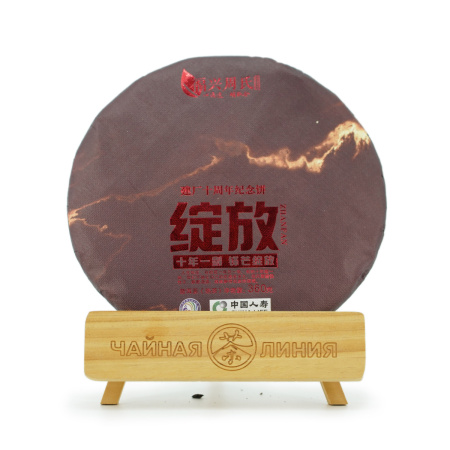 Прессованный шу пуэр - Шу пуэр 2013 г. "Цветение" завода "Чжоуши" 360 г, 