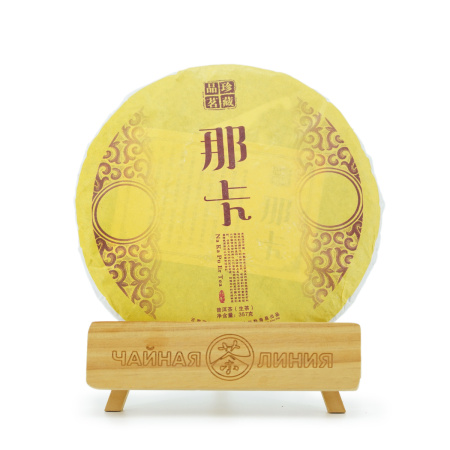 Прессованный шэн пуэр - Шэн пуэр 2018 г. "Блин из деревни Нака" завода "Чжоуши" 357 г, 