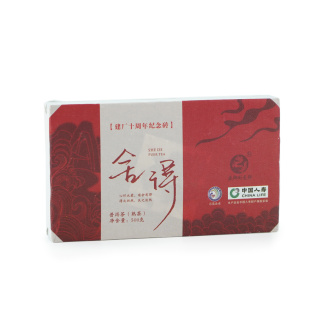 Прессованный шу пуэр - Шу пуэр 2023 г. "Щедрый" завода "Чжоуши " 500 г, 