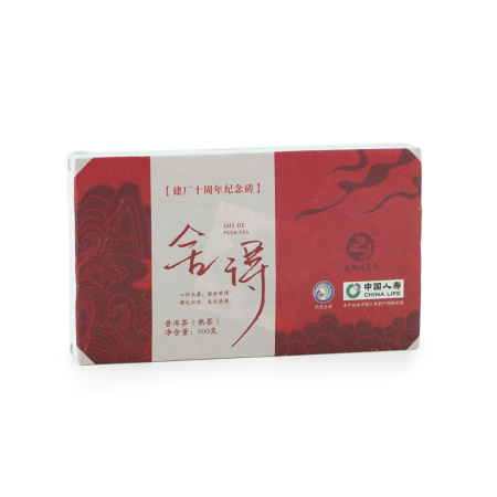 Прессованный шу пуэр - Шу пуэр 2023 г. "Щедрый" завода "Чжоуши " 500 г, 