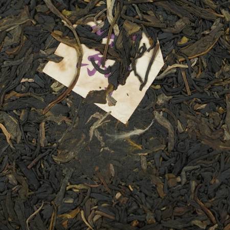 Прессованный шэн пуэр - Пурпурный шэн пуэр 2019 г. "Пурпурные почки" завода "Чжоуши" 200 г, 