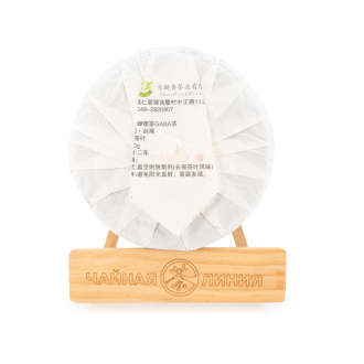 Taiwanese Oolong Tea (Formosa) - Dongfang Meizhen GABA (Oriental Beauty GABA) pancake 200g, Дун фан мей жэнь, Dongfang Meiren, Dong fang Mei ren