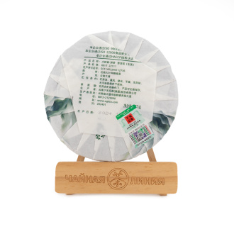 Прессованный шэн пуэр - Шэн пуэр 2024 года "Весенний урожай с больших деревьев" марки "Сягуань" 357 г, 