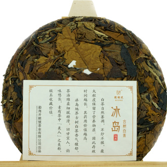 Белый чай Прессованный белый чай 2021 г. с вековых деревьев "Биндао Гушу Байча" марки "Кайшуньхао" 200 г