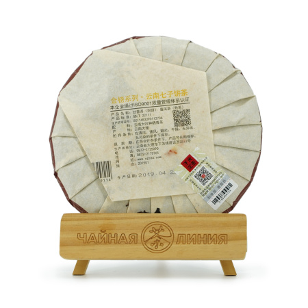 Прессованный шу пуэр - Шу пуэр 2019 г. завода "Сягуань" лепёшка 357 грамм, 