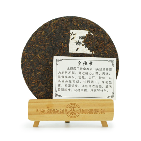 Прессованный шу пуэр - Шу пуэр 2016 г. «Цзинь Баньчжан» марки «Кайшуньхао» 357 г, 