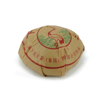 Прессованный шу пуэр - Шу пуэр 2007 г. "Гнездо Ся гуань" марки "Сосна и журавль" завода "Сягуань" гнездо 250 г, 